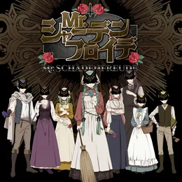 Mr. Schadenfreude von ひとしずく – Cover