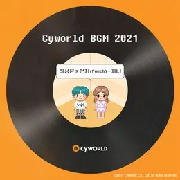Cyworld BGM 2021 von Punch – Album Cover
