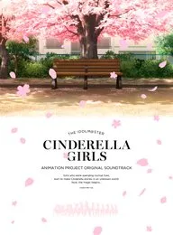 STORY von 本田未央 – Album Cover