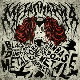 CYBER!ROCK: МЕТАЛМАНИЯ, Vol. 2 von ДЖЕЙЛО – Album Cover