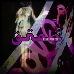 High Priestess von GNOB – Cover