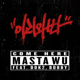 이리와봐 von Dok2 – Album Cover