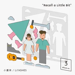 Recall a Little Bit von 小塵埃 – Cover
