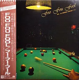 Foo Fou Fool von 鈴木勲 – Album Cover