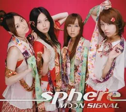 MOON SIGNAL von スフィア – Album Cover