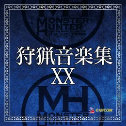 モンスターハンター 狩猟音楽集XX von 甲田雅人 – Cover