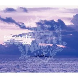 艦隊これくしょん -艦これ- KanColle Original Sound Track vol.III 雲 von 大越香里 – Cover
