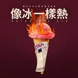 Heiß wie Eis von Mehnersmoos – Cover