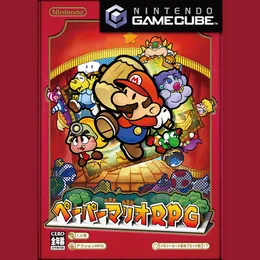 ペーパーマリオRPG von 辻横由佳 – Cover