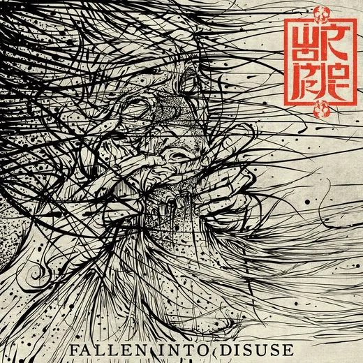 Fallen Into Disuse