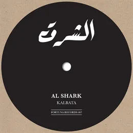 Al Shark von Kalbata – Cover