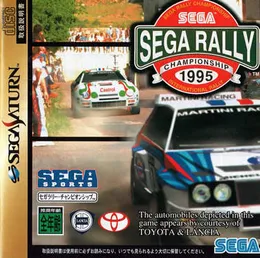 Sega Rally Championship von 幡谷尚史 – Cover