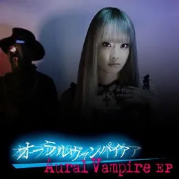 Aural Vampire EP von Aural Vampire – Cover