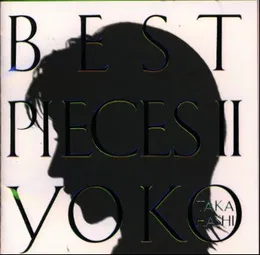 BEST PIECES II von 高橋洋子 – Cover
