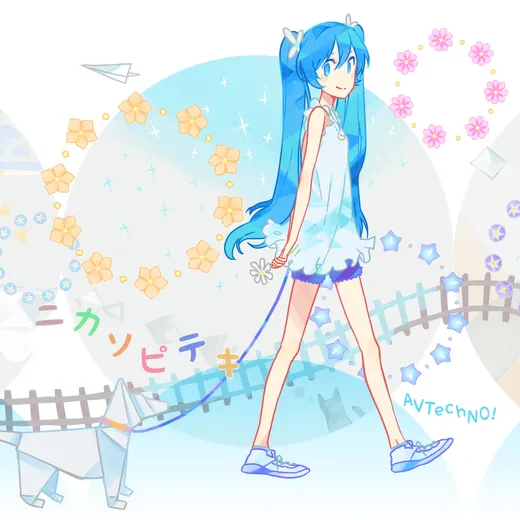 ニカソピテキ