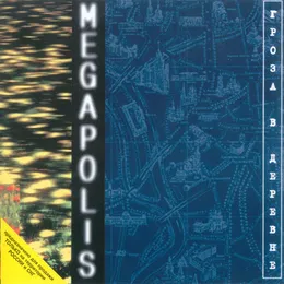 Гроза в деревне von Мегаполис – Album Cover