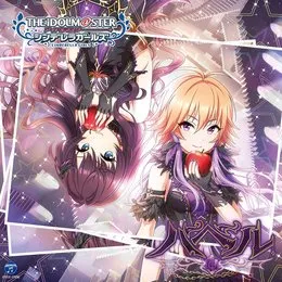 THE IDOLM@STER CINDERELLA GIRLS STARLIGHT MASTER 40 バベル von 一ノ瀬志希 – Album Cover