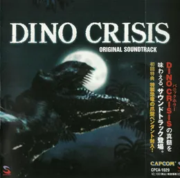 Dino Crisis: Original Soundtrack von 海田明里 – Cover