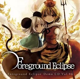 Foreground Eclipse Demo CD Vol.06 von Foreground Eclipse – Album Cover