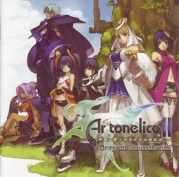 Ar tonelico II: Melody of Metafalica von 中河健 – Cover