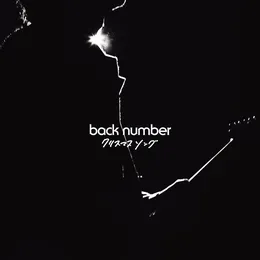 クリスマスソング von back number – Cover