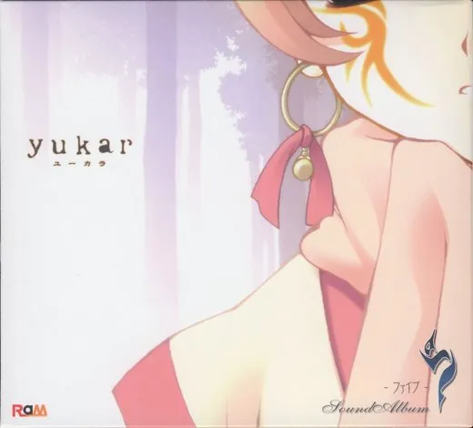 yukar ～ユーカラ～