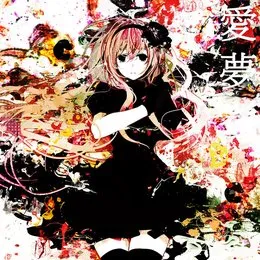 A Love Dream von オカメP – Cover