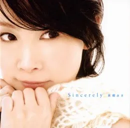 Sincerely von 美郷あき – Album Cover