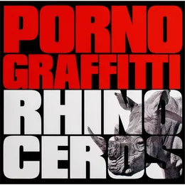 RHINOCEROS von ポルノグラフィティ – Album Cover