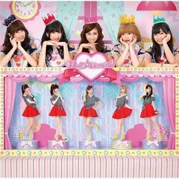 私たちいつでも君の味方だよ Doll☆Elementsです！【Elements盤】 von Doll☆Elements – Album Cover