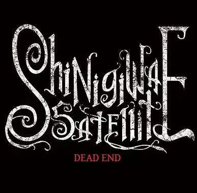 DEAD END