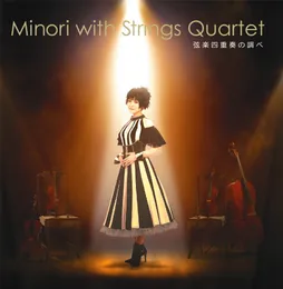 Minori with Strings Quartet 〜弦楽四重奏の調べ〜 von 茅原実里 – Album Cover