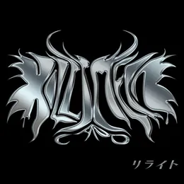 rewrite von KILLT MELT LAND – Cover