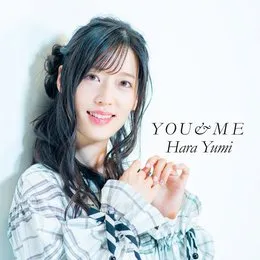 YOU&ME von 原由実 – Album Cover