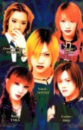媚薬から伝説へ・・・ von L,DEAR – Cover