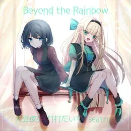 Beyond the Rainbow von 打打だいず – Cover