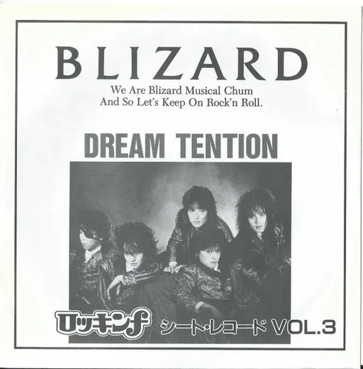 Dream Tention von BLIZARD – Cover