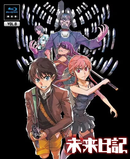 未来日記 Blu-ray限定版 第8巻 サウンドトラックCD