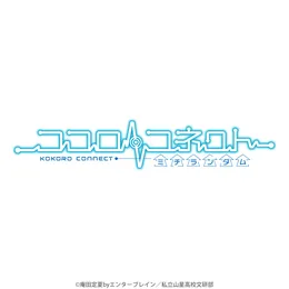I scream Chocolatl von Team.ねこかん[猫] – Cover