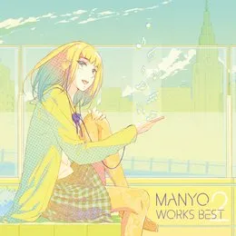 MANYO WORKS BEST 2 von MANYO – Cover