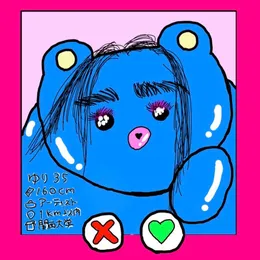 マッチングPhonk von ゆりやんレトリィバァ – Cover