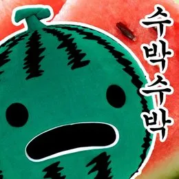수박수박 수박송 von Pritz – Album Cover