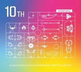 「ガンダムビルドシリーズ」10周年BEST Collection von 林ゆうき – Album Cover