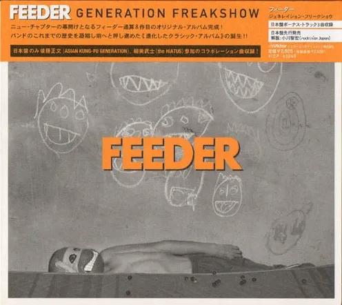 Generation Freakshow