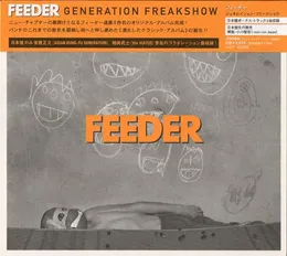 Generation Freakshow von Feeder – Album Cover