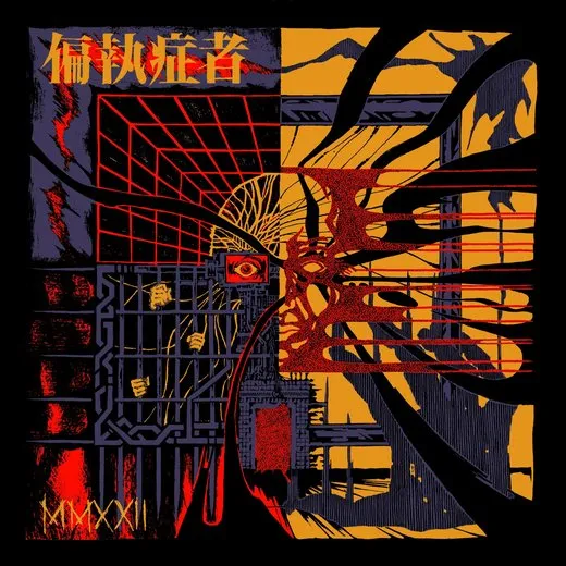 MMXXII