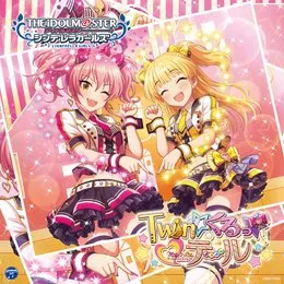 THE IDOLM@STER CINDERELLA GIRLS STARLIGHT MASTER 23 Twin☆くるっ★テール von 城ヶ崎美嘉 – Cover