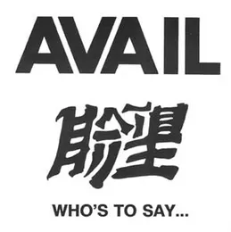 Who’s to Say What Stays the Same von Avail – Cover