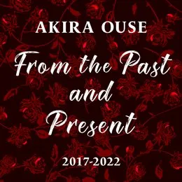 From the Past and Present 2017–2022 von 逢瀬アキラ – Album Cover