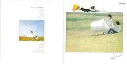僕の贈りもの von オフコース – Album Cover